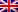 Inglese